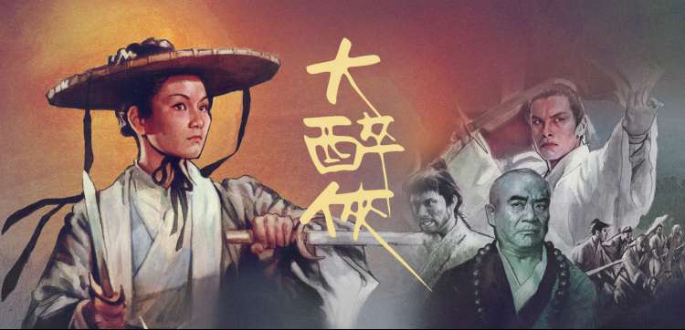 东北黑道风云二十年全集完整版主视觉海报