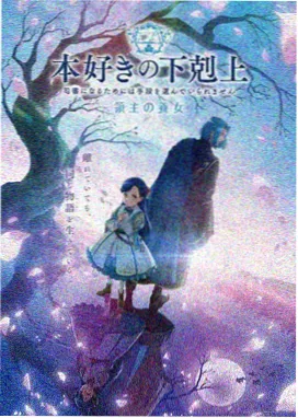 东北黑道风云二十年第三季未删减版封面