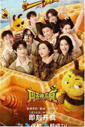 东北黑道风云二十年第四季完结篇封面