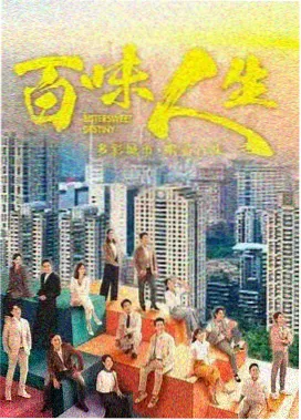 东北往事之黑道风云前传封面