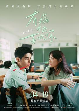 东北黑道风云二十年幕后纪实封面
