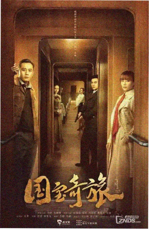 档案室里的旧照片封面